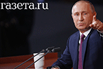 Президент России Владимир Путин во время ежегодной пресс-конференции в Москве, 14 декабря 2017 года