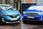 Renault Captur и Hyundai Creta