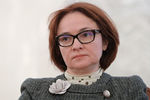 Эльвира Набиуллина, март 2017 года