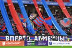 Болельщики ЦСКА на матче 14-го тура чемпионата России с петербургским «Зенитом»