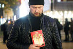 Участник одиночного пикета во время премьеры фильма «Матильда» в Москве, 24 октября 2017 года