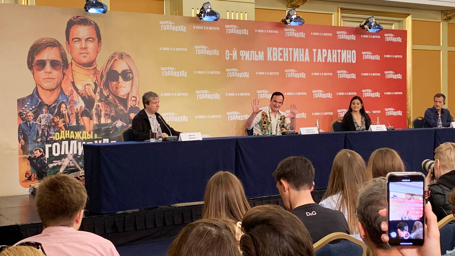 Режиссер Квентин Тарантино (в центре) на пресс-конференции в Москве, 7 августа 2019 года