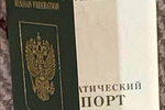 Фотография, опубликованная Министерством обороны Нидерландов 4 октября 2018 года