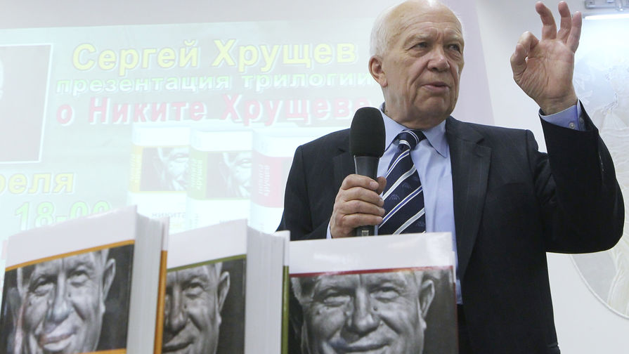 Сын Никиты Хрущева Сергей в ТД «Библио-Глобус» во время презентации трилогии книг об отце: «Никита Хрущев: Реформатор»; «Никита Хрущев: Рождение сверхдержавы»; «Никита Хрущев: Пенсионер союзного значения», 2010 год