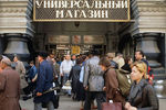 1989 год. На входе в ГУМ