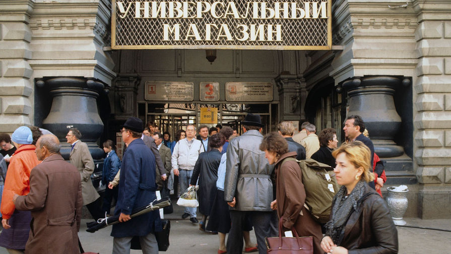 1989 год. На входе в ГУМ