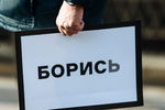 Марш памяти Бориса Немцова в Москве

