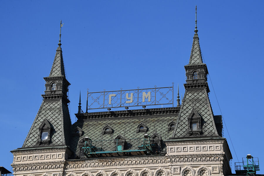 Вывеска на&nbsp;крыше здания ГУМа в&nbsp;Москве, 2018&nbsp;год