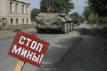 Вывод российских войск с территории Южной Осетии