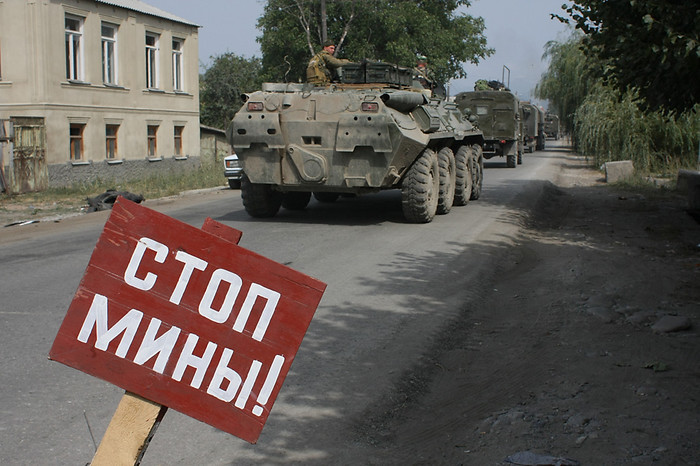 Вывод российских войск с территории Южной Осетии