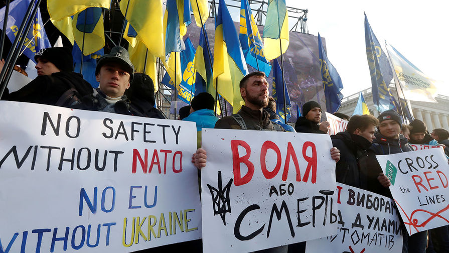 Участники протестной акции оппозиции в Киеве