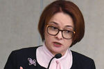 Эльвира Набиуллина, октябрь 2018 года