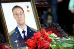 Церемония прощания с погибшим в Сирии летчиком Романом Филиповым в Воронеже, 8 февраля 2018 года