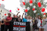 Акция у СИЗО №1 в Минске, где находится блогер Сергей Тихановский, 18 августа 2020 года 
