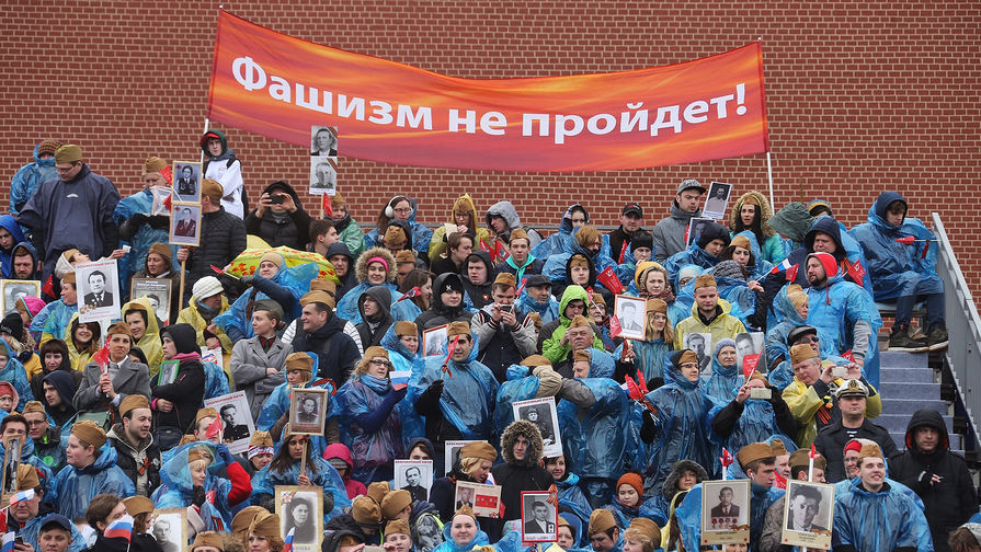 Участники во время акции «Бессмертный полк» в Москве