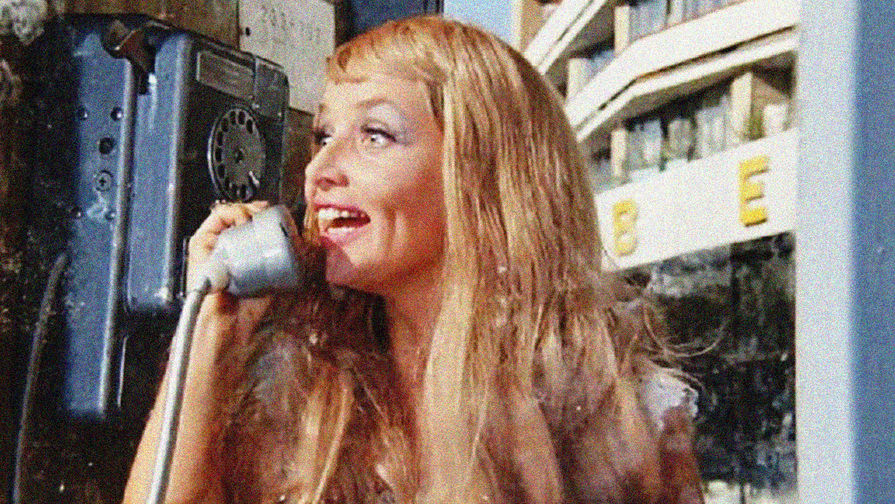 Наталья Кустинская в&nbsp;фильме &laquo;Иван Васильевич меняет профессию&raquo; (1973)