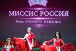 Участницы во время финала XXV Всероссийского конкурса «Миссис Россия — 2025» в театральном центре «На Плющихе» в Москве, 15 августа 2025 года