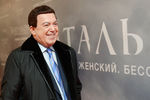 Певец Иосиф Кобзон перед премьерным показом своего фильма «Батальонъ» в кинотеатре «Октябрь» в Москве