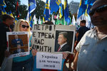 Участники протестной акции у здания Верховной рады Украины в Киеве