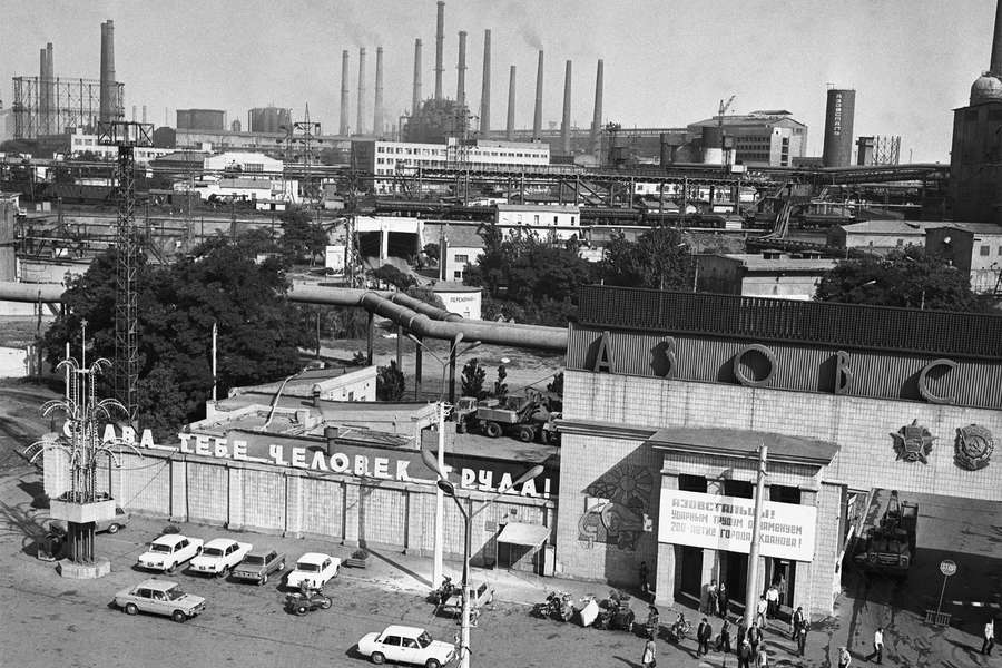 Завод &laquo;Азовсталь&raquo;, 1978&nbsp;год