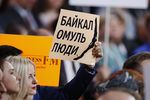 Во время большой пресс-конференции президента России Владимира Путина в Москве, 14 декабря 2017 года