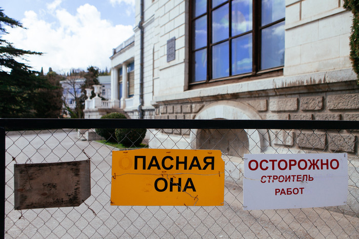 Всего на строительные работы до 2020 года будет потрачено 5,4 млрд руб.