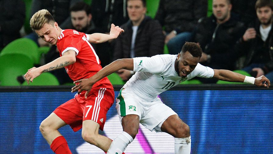 Сборная России уступила команде Кот-д'Ивуара со счетом 2:0.