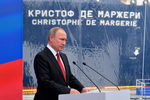 Президент РФ Владимир Путин на&nbsp;церемонии имянаречения арктического танкера-газовоза &laquo;Кристоф де Маржери&raquo; (ледового класса Arc7), разработанного для&nbsp;проекта &laquo;Ямал СПГ&raquo;, в&nbsp;глубоководном порту &laquo;Бронка&raquo;, 3&nbsp;июня 2017&nbsp;года