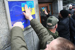 Бойцы 24-го отдельного штурмового батальона вооруженных сил Украины «Айдар» во время пикета у здания минобороны Украины 