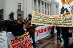 Участники акции в поддержку политической реформы в Киеве, 17 октября 2017 года