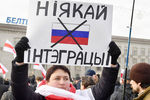 Акция против объединения с Россией и углубления интеграции в центре Минска, 7 декабря 2019 года
