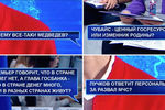 Вопросы про чиновников во время трансляции «прямой линии» с Владимиром Путиным, 7 июня 2018 года
