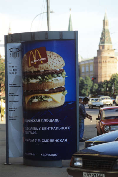 Реклама &laquo;Макдоналдс&laquo;в центре Москвы, 1994&nbsp;год
