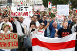 Участники демонстрации в Минске на шестой день протестных акций, 14 августа 2020 года