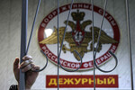 Военкомат Кунцевского района в Москве, 25 сентября 2022 года