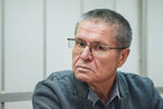 Бывший министр экономического развития России Алексей Улюкаев во время заседания Замоскворецкого суда в Москве, 13 ноября 2017 года