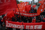 Участники первомайской демонстрация КПРФ на Красном проспекте в Новосибирске, 1 мая 2017 года