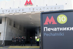 Сотрудники московского метрополитена на месте происшествия у вестибюля станции метро «Печатники» в Москве, 11 октября 2023 года 