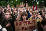 Протестующие на улицах Киева против принятого закона, ограничивающего независимость антикоррупционных ведомств, Украина, 31 июля 2025 года