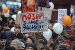 Митинг &laquo;За честные выборы&raquo; на&nbsp;проспекте Сахарова 24&nbsp;декабря 2011&nbsp;года