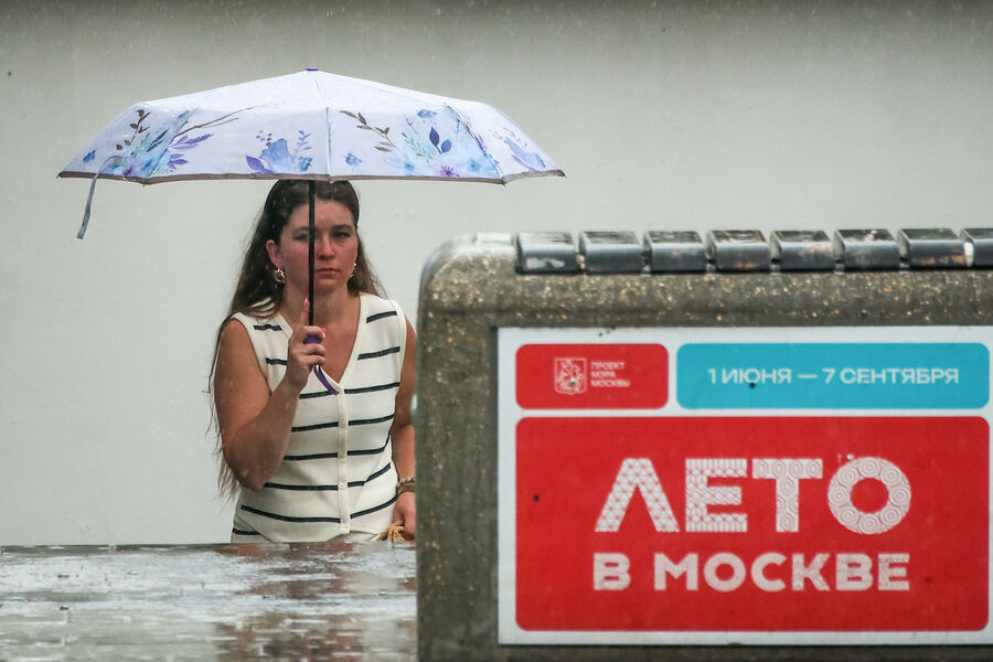 Женщина во время дождя в&nbsp;Москве, 4&nbsp;августа 2025&nbsp;года