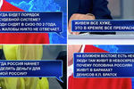 Вопросы во время трансляции «прямой линии» с Владимиром Путиным, 7 июня 2018 года
