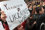 Акция протеста во Львове