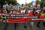 Участники акции памяти «Бессмертный полк» во время шествия по случаю 72-й годовщины Победы в Великой Отечественной войне в центре Донецка
