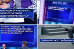 Вопросы политического характера во время трансляции «прямой линии» с Владимиром Путиным, 7 июня 2018 года