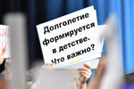 Один из плакатов во время ежегодной большой пресс-конференции президента России Владимира Путина в Москве, 20 декабря 2018 года