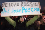 Участница пророссийского митинга в Донецке