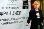 Режиссер Василий Бархатов.