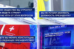 Личные вопросы во время трансляции «прямой линии» с Владимиром Путиным, 7 июня 2018 года