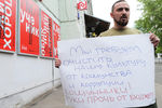 Православный активист Дмитрий Цорионов (Энтео) у «Гоголь-центра» во время обысков, 23 мая 2017 года